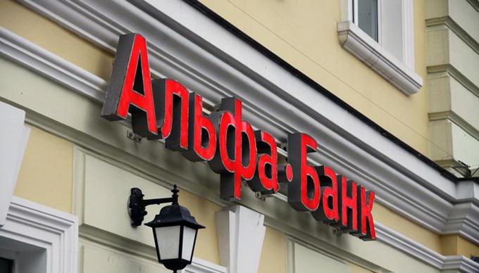 alfa bank settlement account for un