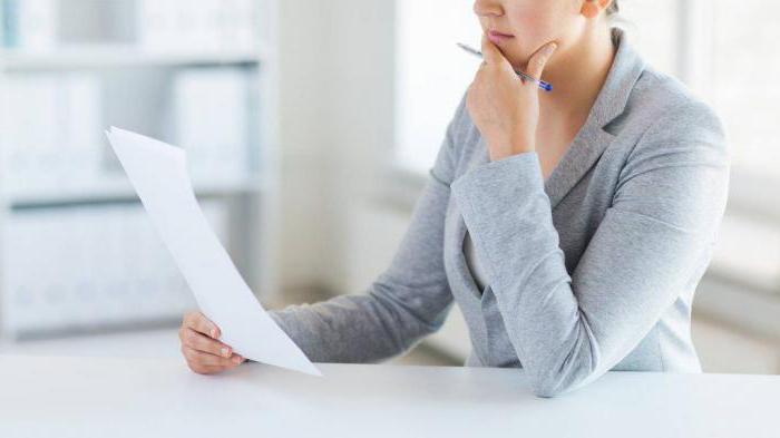 complaint to the Russian post sample