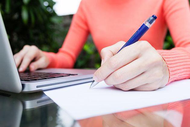 complaint to the Russian post