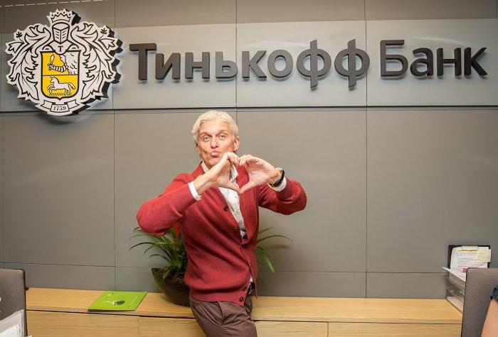 tinkoff banks partners withdrawal without commission
