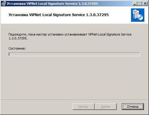 electronic digital signature tax