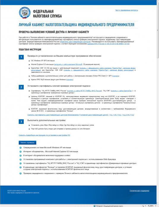 electronic signature for ip tax