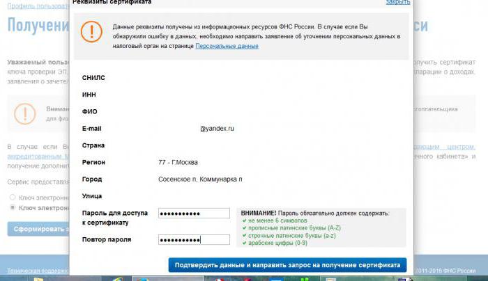 electronic signature for tax for individuals