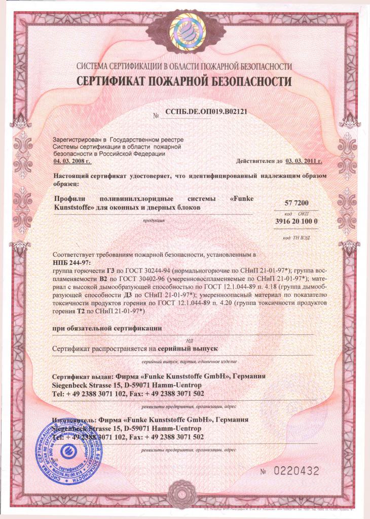 Fire safety certificate