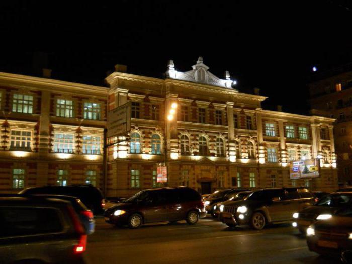 best law schools of Russia