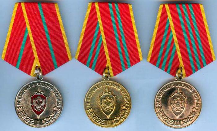 Russian Ministry of Internal Affairs medals for the difference in service