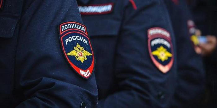 medal for the service of the Russian Ministry of Internal Affairs