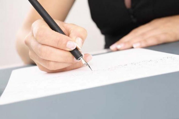 administrative complaint