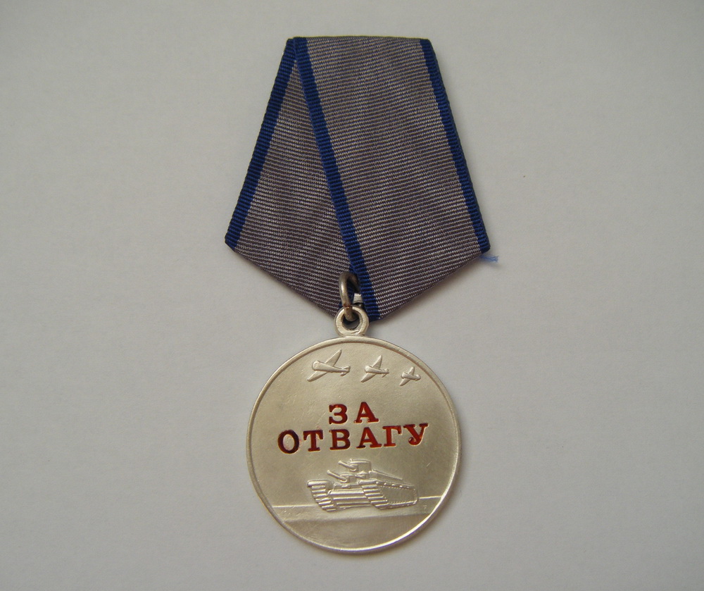 Russian Medal of Honor