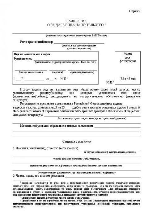 application form residence permit
