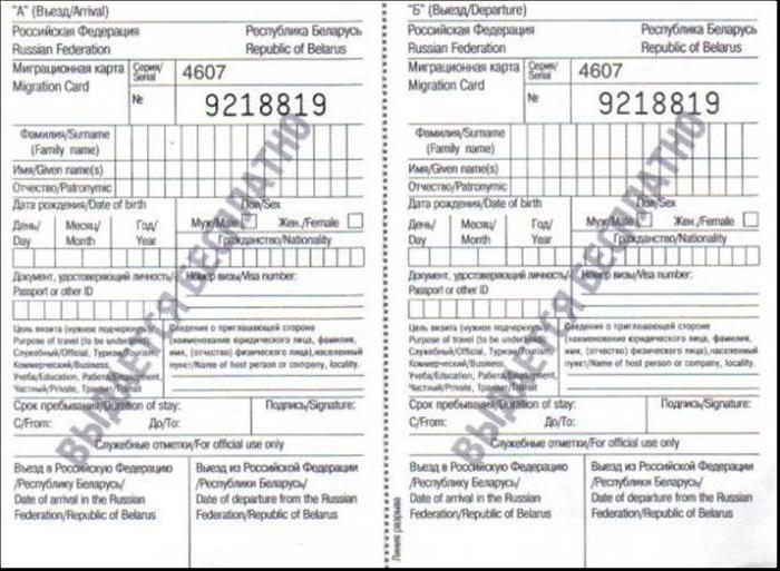 Duration of stay of Ukrainians in Russia