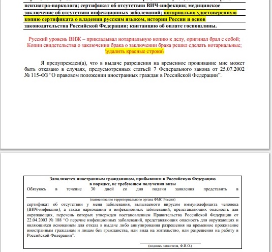 RWP Sample Application 4 pp