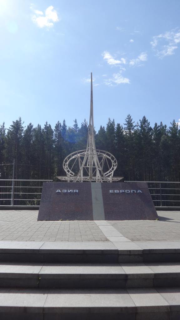 Area of ​​Sverdlovsk region