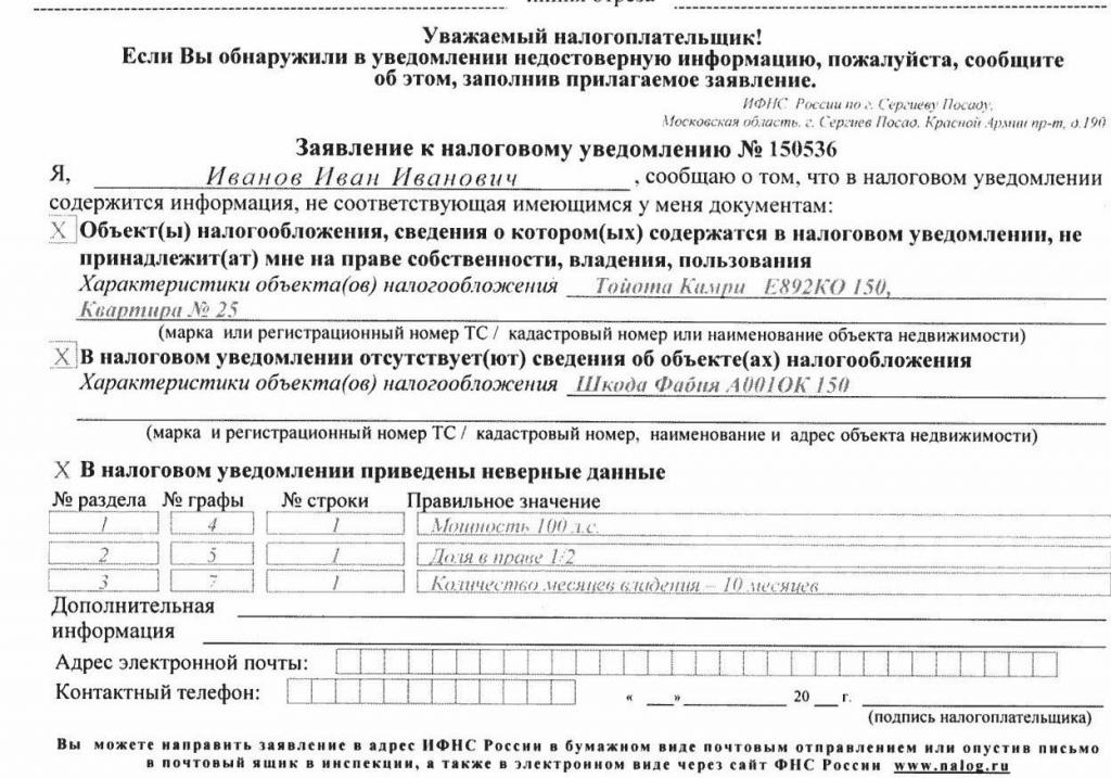 transport tax tax notice