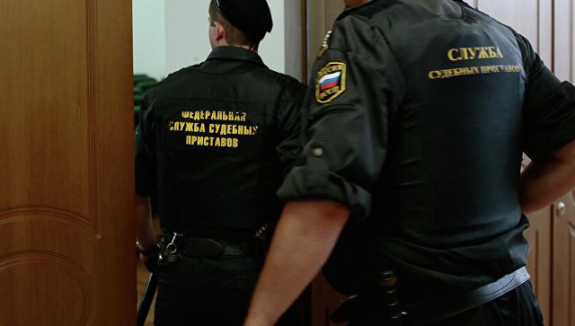 writ of execution to the bank of the debtor sample application