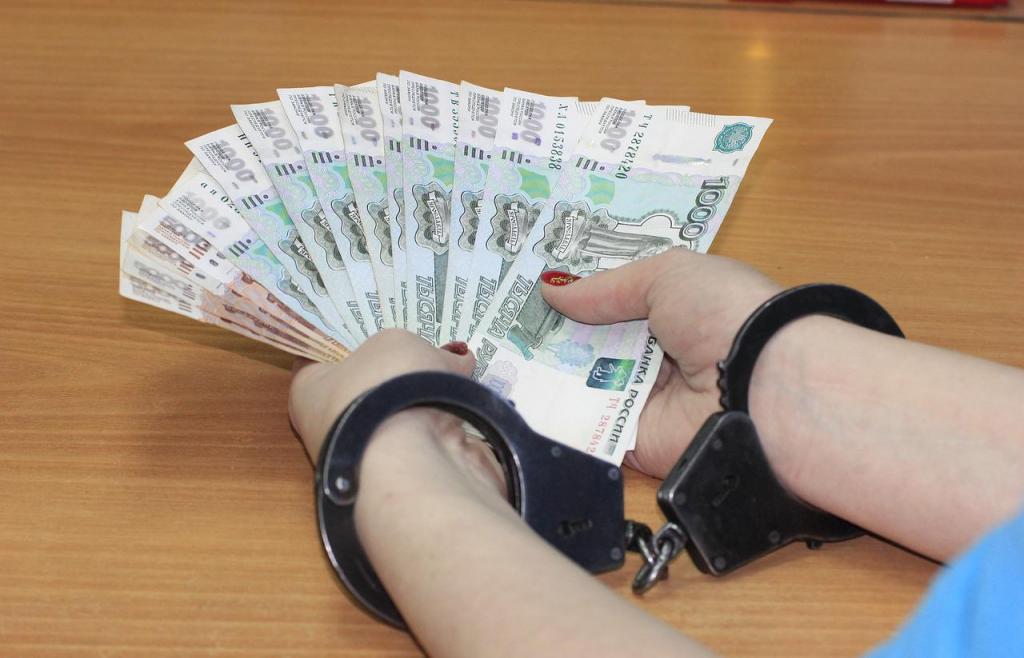 Article 290 of the Russian Federation