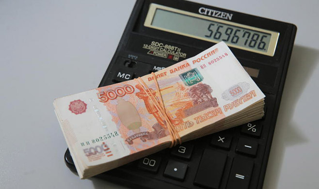 tax rate on the sale of shares by an individual