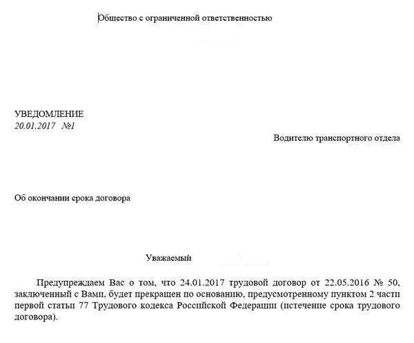 conclusion of a fixed-term employment contract