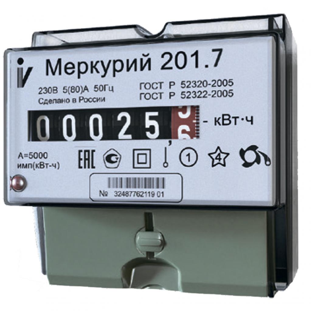 Electricity meter Mercury