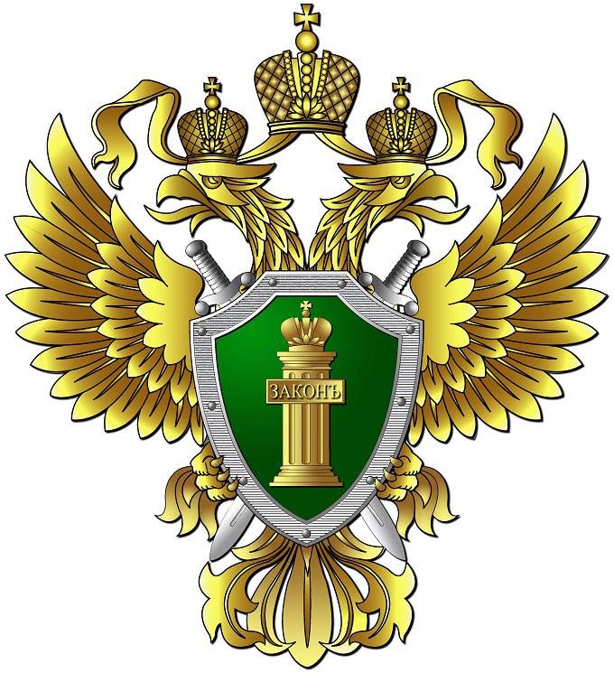 The emblem of the prosecutor's office