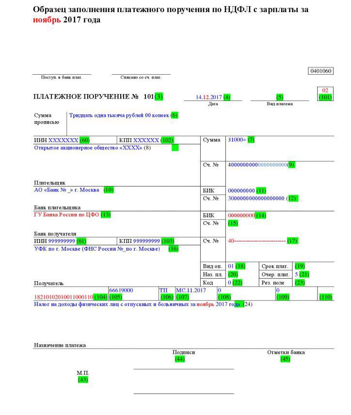 Personal income tax sample