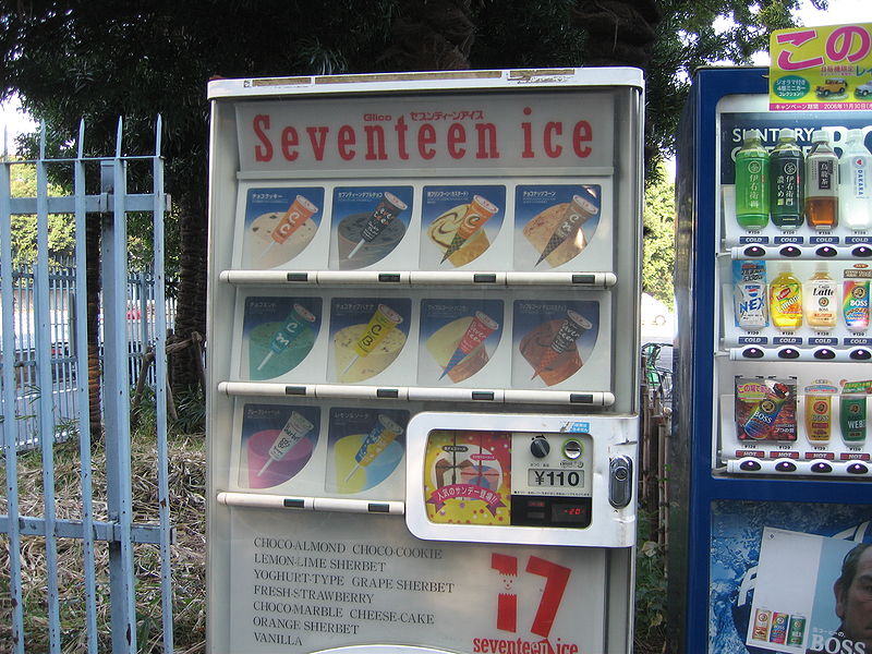 vending machine