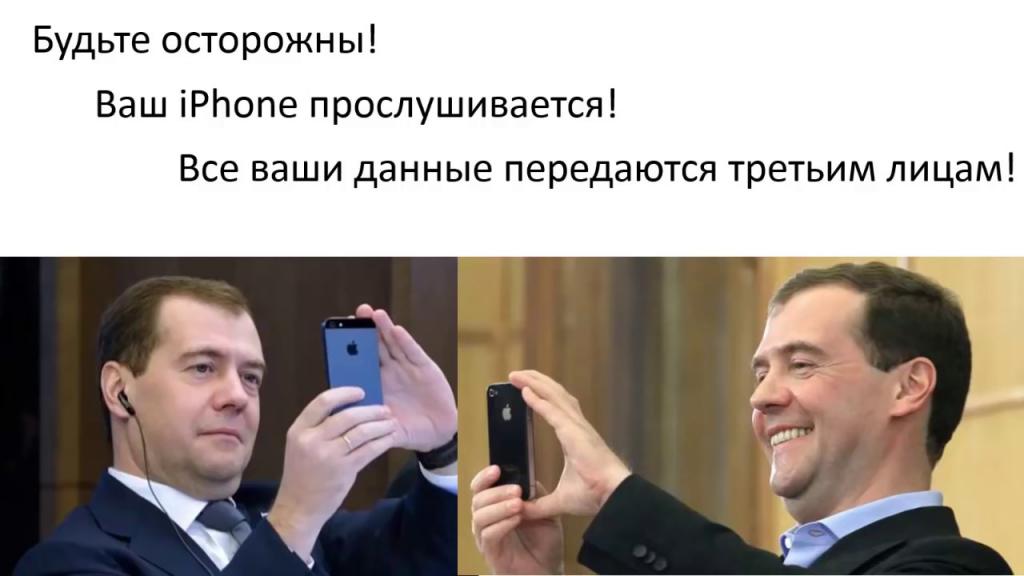 Listening to the phone