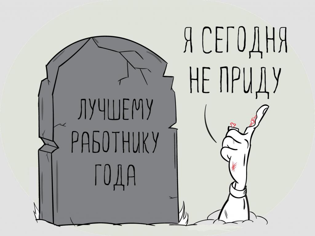 Bonus after dismissal