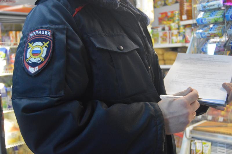 Departure of the policeman