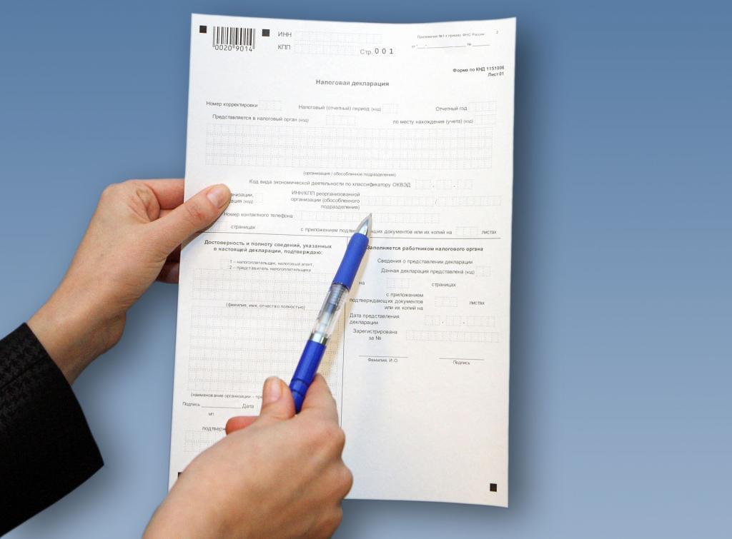 accounting policy framework