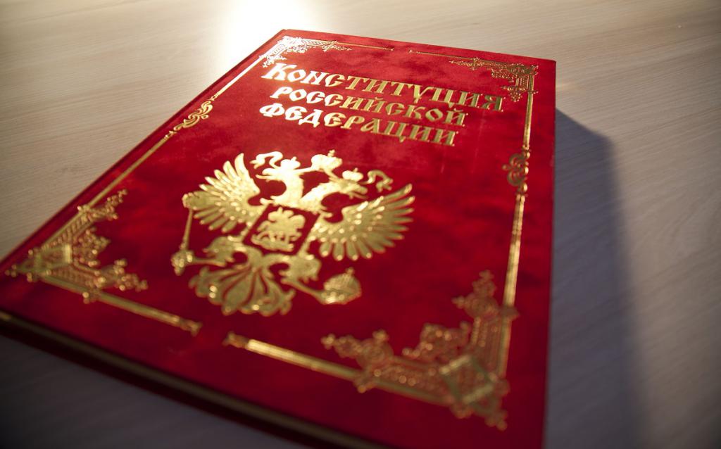 Constitution of the Russian Federation