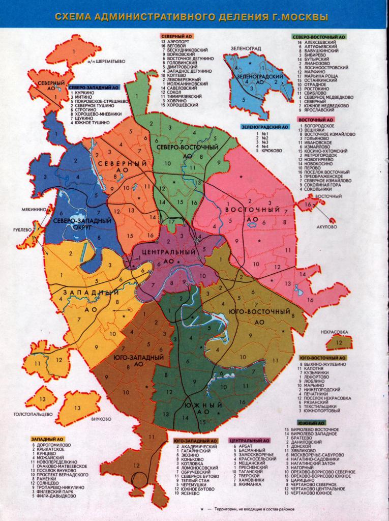 administrative districts of Moscow