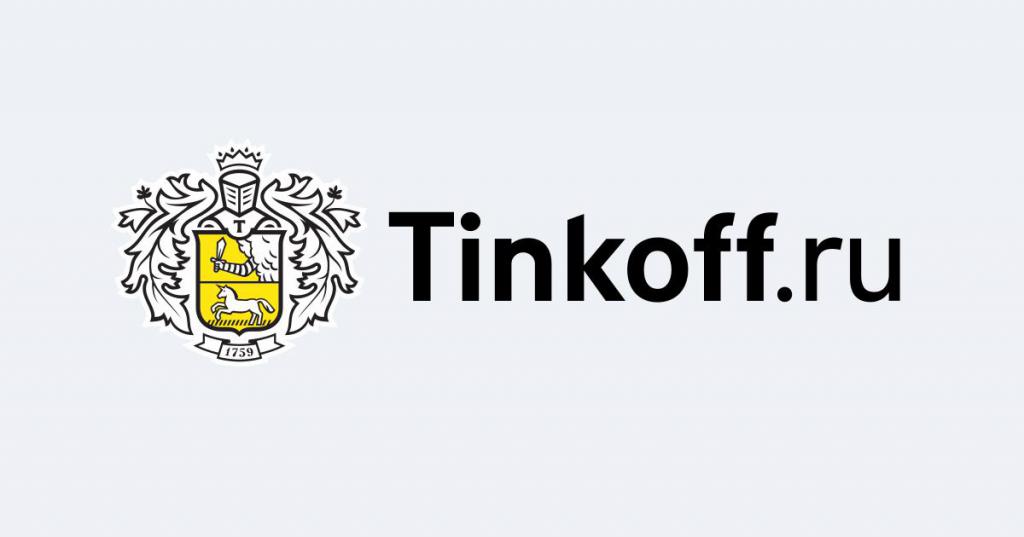 early collection operator tinkoff reviews of employees and customers
