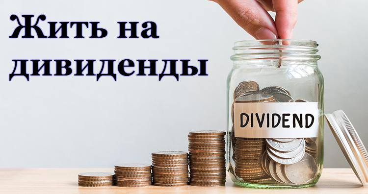 Set aside not only for a rainy day