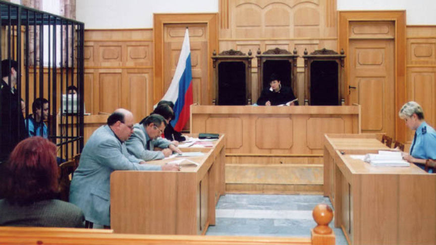Court session