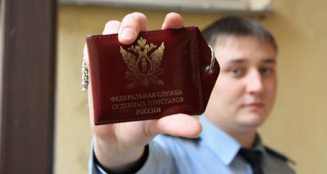 What does the bailiff investigator do