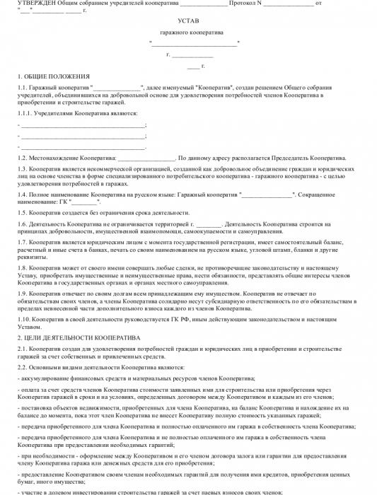 garage cooperative garage owned