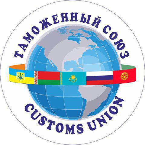 customs privileges of the customs union