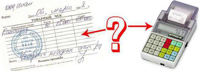 cash registers from 2017 for un