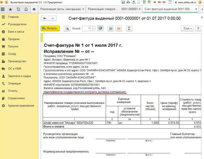 invoice in advance when issued