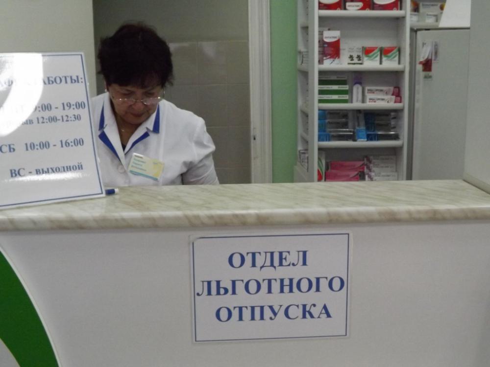 preferential medicines