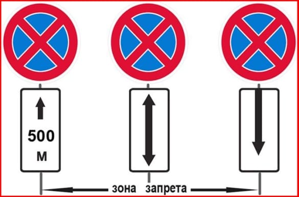 penalty for stopping under the stop sign is prohibited