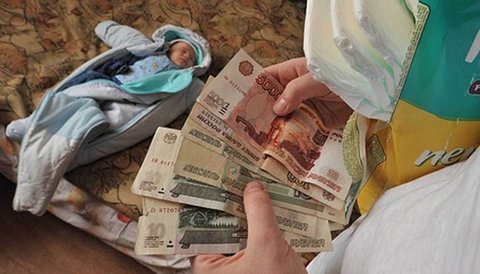 child support is credited correctly or not