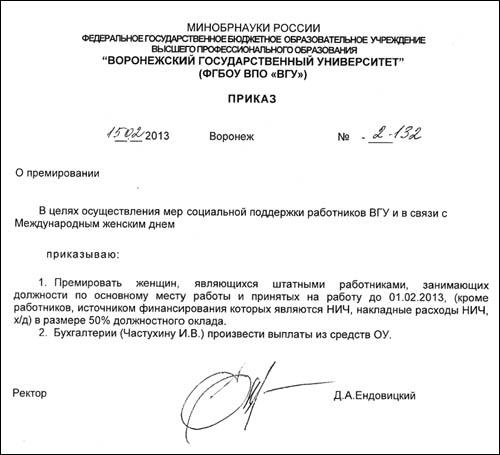 good job award order