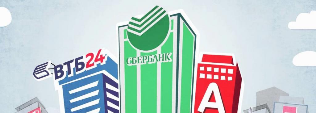 banks for opening an account