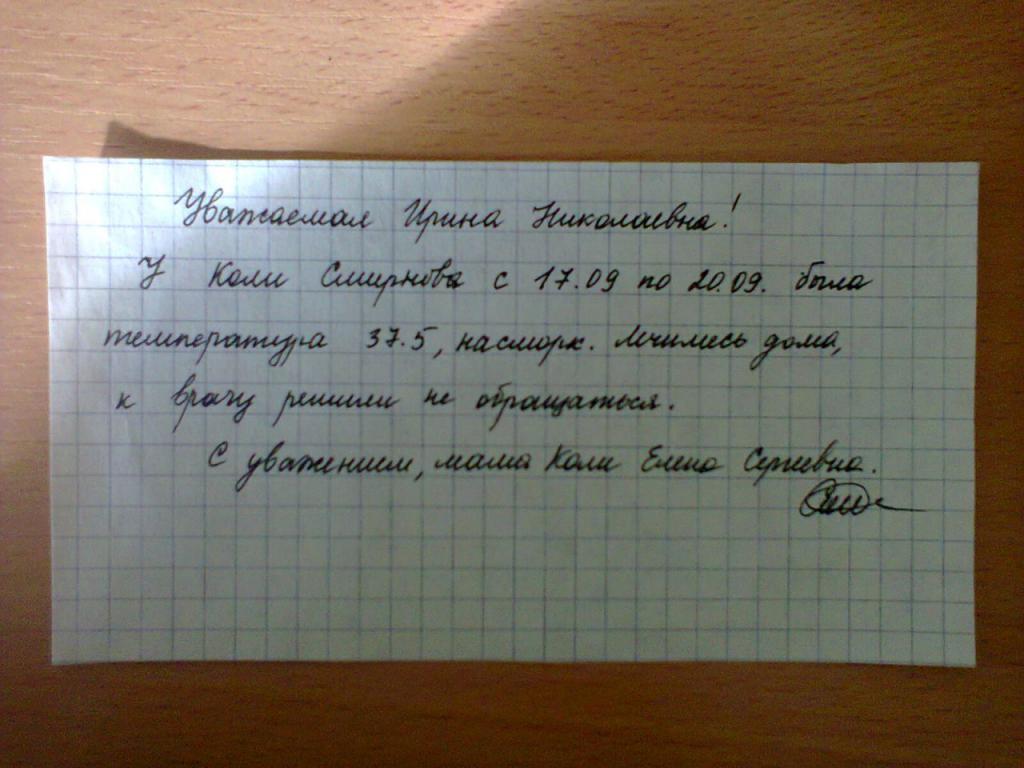 Explanatory from parent