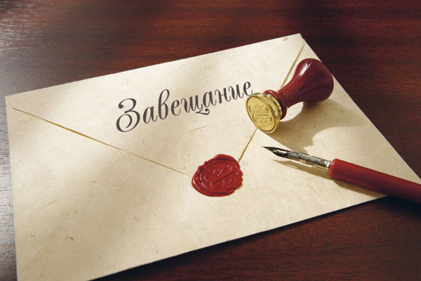 Term of registration of the inheritance