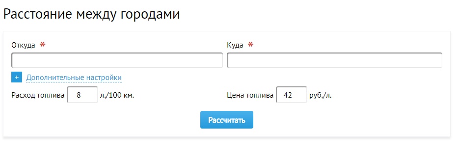 Distance between cities