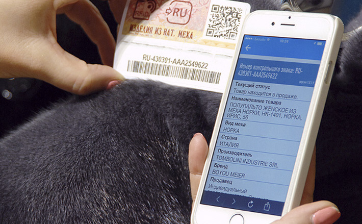 Why sell fur coats over the Internet?