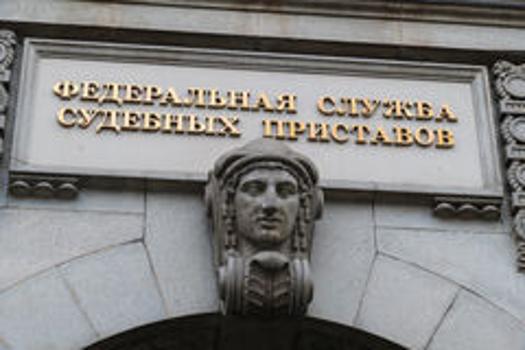 federal bailiff service